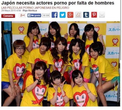 japon necesita actores porno